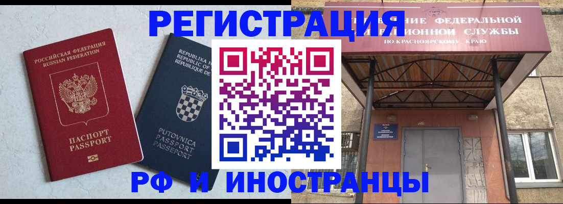 регистрация для дет. сада в Боброве